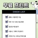 올패스관리형독서실 이미지