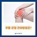 우리연세재활의학과의원 이미지