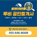 루비노래주점 - 창원시 진해구 이동로68번길 14 | 루비노래주점