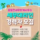 윤동현세무회계사무소 티스토리
