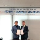 더리본 디지털타임스