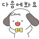 빽다방야당역점