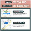 법무법인유화 | 아낌없는 정보와 친절한 상담의 힘! 이인수 법무법인 유화 부산이혼전문변호사