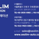 서림테크