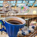 디저트포레스트 | 인천 송도 디저트 카페&amp;대형카페 포레스트아웃팅스 송도점 솔직후기
