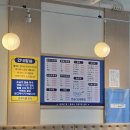 큰바다횟집 이미지