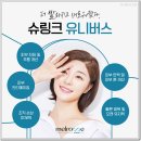 멜로즈의원 네이버블로그