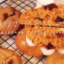 커피·쿠키(Coffee·Cookies)