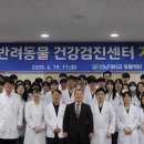 전남대학교 동물병원 이미지