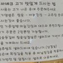 참숯등갈비 네이버블로그