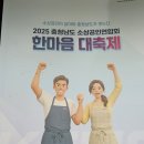 한마음  행정사 이미지