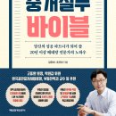 삼성 부동산중개 이미지