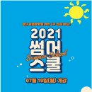 수학하는사람학원