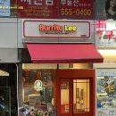 부리또리강남 이미지