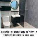 현대리바트홈즈