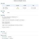 예스공인중개사사무소 이미지