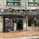 본강남면옥 - 남동구 남동대로799번길 44 | 본강남면옥