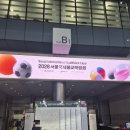 코엑스 2026 서울국제불교박람회 후기 힙하고 트렌디한 불교 굿즈