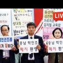 [한국저작권위원회] [중등학부모]저작권 이제 기본입니다. | [KHTV생방송] 나쁜 충남학생인권조례 전국 최초로 완전 폐지되다