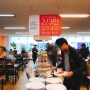 밥먹는집 이미지