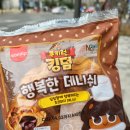 행복한 씨유(CU) 이미지