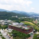 힐링홍삼 - 서구 복수중로34번길 45 | 힐링홍삼