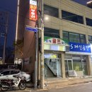 [서울 송파] 완벽한 복합 설치! 🌟 열악한 환경 극복하고 카카오 T2 & QED PRO1 투 트랙 완성 후기