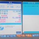 공항입구 공영주차장