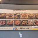 무봉리토종순대국 이미지