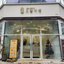 오늘 디저트 | 전주 오늘머랭｜전주이색디저트 머랭크스, 파블로바 후기