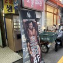 오거리슈퍼 | [성남/단대오거리] 운동 제대로 배우고 싶다...오거리PT 전문 헬스장 '머슬핏트레이닝센터' 원정운동 후기