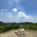 비음산 굴반쉼터 이미지