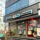 지에스25(GS25)강남프리미엄점 | 강남역 편의점 카페형 프리미엄 편의점 GS25 강남프리미엄점