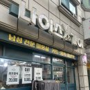쑥고개길 | 관악구 봉천동 쑥고개 나이스가이 남자 아이 미용실 커트 후기