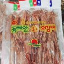 수미네건어물 이미지