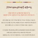 명품대게 레스토랑 이미지