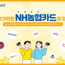 신용가전랜드