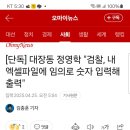 거면노모당 이미지