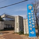 무전 해변공원 이미지