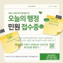 공정거래행정사사무소 이미지