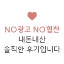 탱이네빙수집