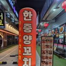 인동5길-10 이미지