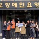 목포장애인요양원 이미지