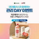 헤어포스트 머니투데이