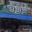 감전제일상가 이미지