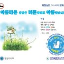 달빛무월마을