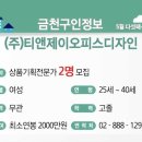 주식회사 티앤제이 이미지