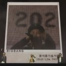 2026 코첼라, 빅뱅 무대 셋리스트 이미지