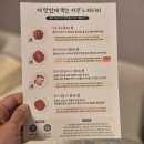 카우스토리 - 57076 | 입에서 녹는 프리미엄 카우스토리 투쁠한우 육회 후기