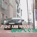 더아이든